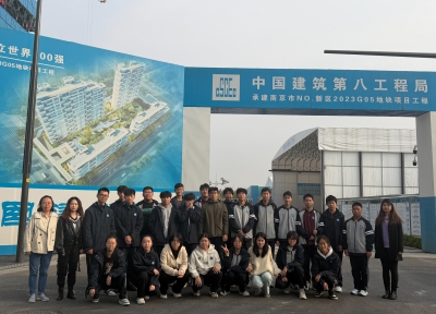 师生观展学新知，产教融合促成长 ——城建中专组织师生赴中建八局建筑科技产业创新大会观摩学习